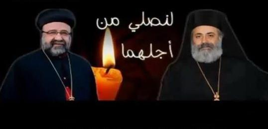 Cei doi episcopi sirieni răpiţi au fost localizaţi în Turcia Cei doi episcopi sirieni răpiţi au fost localizaţi în Turcia