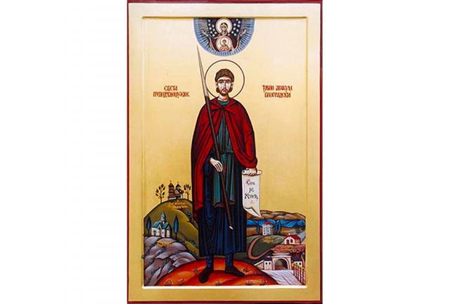 Sfântul Mucenic Avacum, diaconul