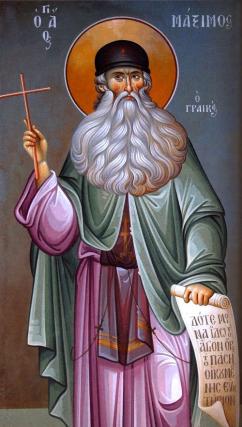 Viața Sfântului Maxim Grecul