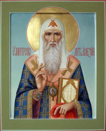 Viața Sfântului Ierarh Alexie, Mitropolitul Moscovei și al Întregii Rusii