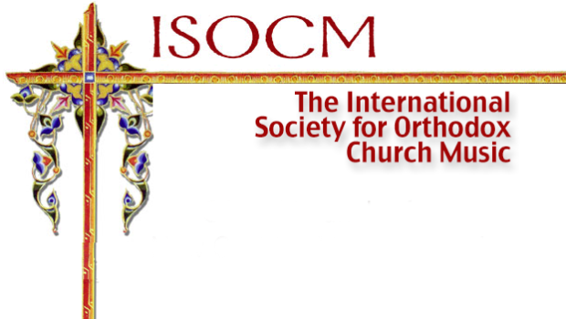 O nouă Conferinţă Internaţională de Muzică Ortodoxă va avea loc în 2015