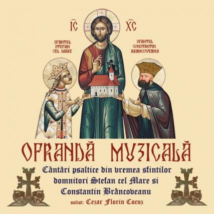 Album muzical în cinstea Sfinților Brâncoveni