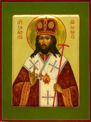 Viața Sfântului Ierarh Dimitrie, Mitropolitul Rostovului