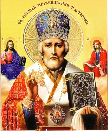 Predică la Sărbătoarea Sfântului Ierarh Nicolae (2) - Sfântul Serafim Sobolev