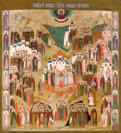Viața Sfântului Firmilian, Episcopul Cezareei Capadociei