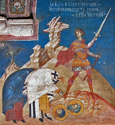 Sfinții Mucenici Ciprian și Iustina
