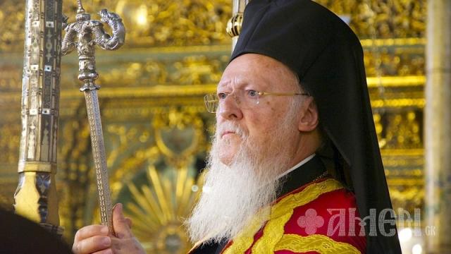 Enciclica patriarhală și Sinodală pentru întrunirea Sfântului și Marelui Sinod al Bisericii Ortodoxe