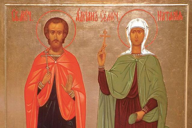 Sfinții Adrian și Natalia, un soț și o soție locatari ai cereștilor locașuri