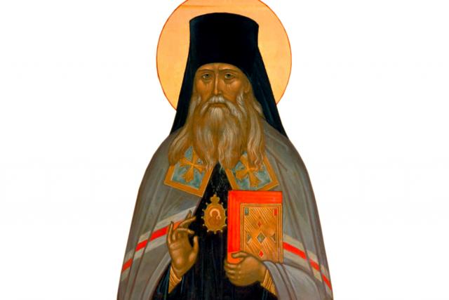 Episcopul Teofan Zăvorâtul