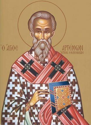 Viața Sfântului Ierarh Artemon, Episcopul Seleuciei