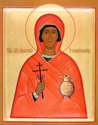 Viața Sfintei Mucenițe Anastasia Viața Sfintei Mucenițe Anastasia