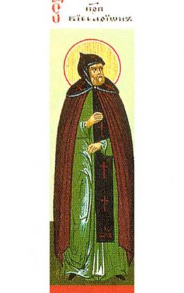 Viața Sfântului Cuvios Visarion Viața Sfântului Cuvios Visarion