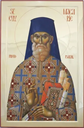 Sfântul Cuvios Macarie Protopsaltul