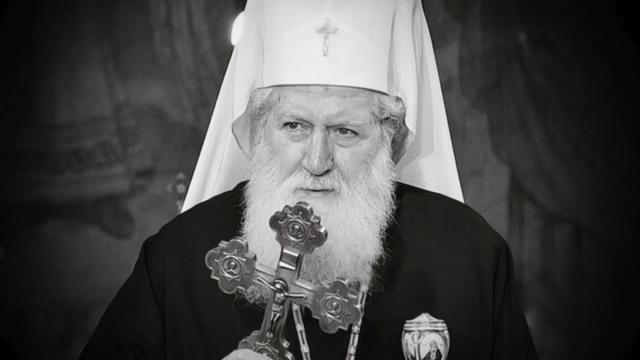 Patriarhul Neofit al Bulgariei a trecut la Domnul