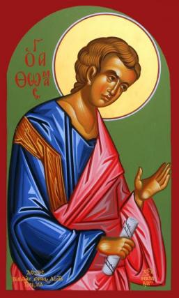 Sfântul Apostol Toma Sfântul Apostol Toma