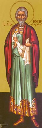 Sfântul și Dreptul Iosif din Arimateea