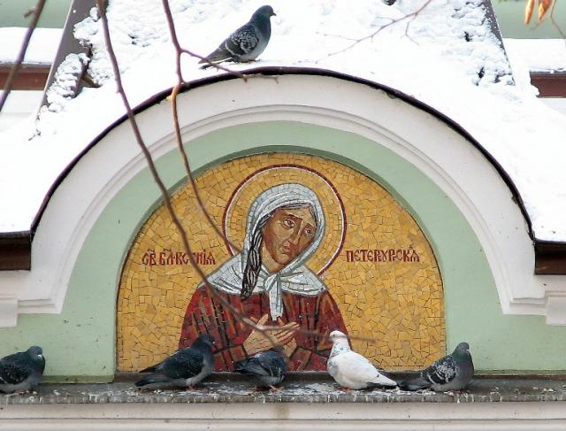 Sfânta Xenia din Sankt Petersburg