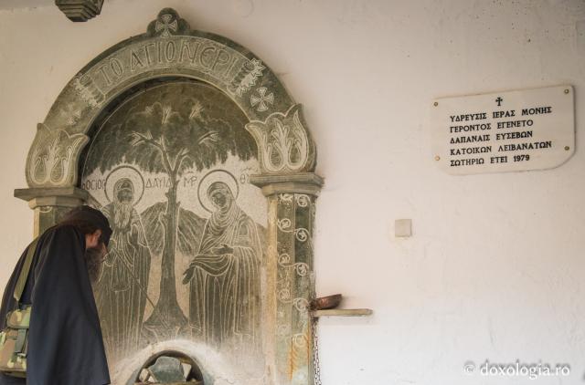 Cișmea din incinta Mănăstirii Cuviosului David „Bătrânul” din Evia – Grecia 