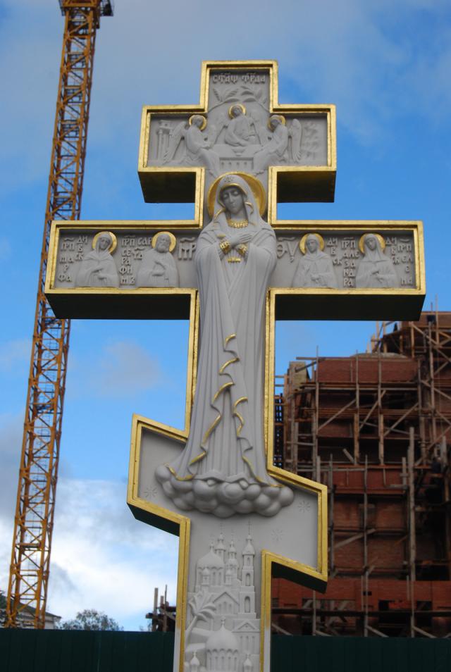 Sfânta Cruce și Maica Domnului Umilenie