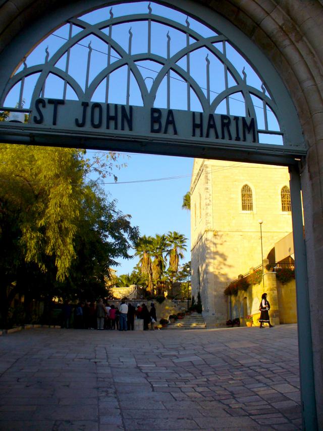Biserica Sfântul Ioan Botezătorul - Ein Karem, Israel - locul naşterii Sfântului Ioan (galerie foto)