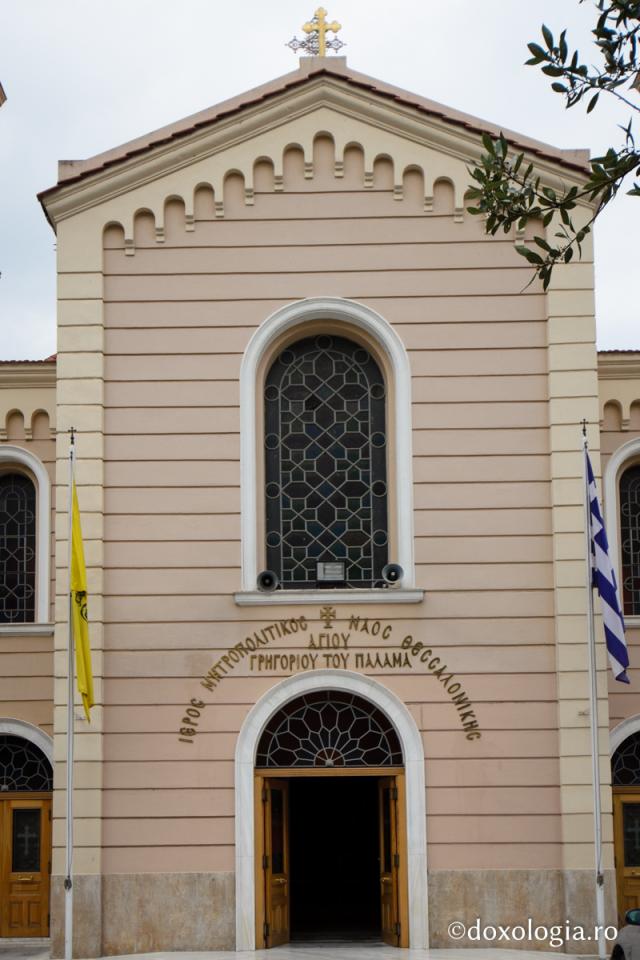 Catedrala „Sfântul Grigorie Palama” din Tesalonic 
