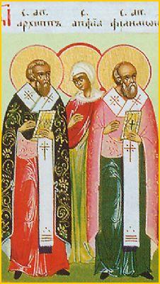 Sfântul Apostol Arhip și Sfinții Apostoli Filimon și soția sa Apfia
