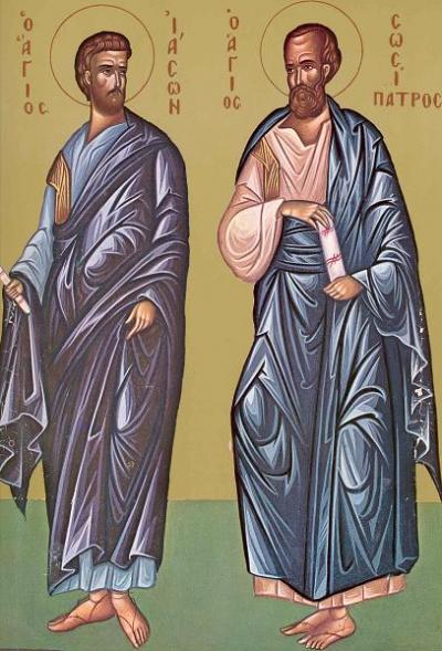 Sfinții Apostoli Iason și Sosipatru Icoană sec. XX, Grecia - Colecția Sinaxar la Sfinții zilei (icoanele litografiate se găsesc la Catedrala Mitropolitană din Iași) Sfântul Apostol Iason