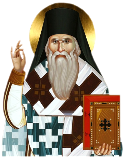 Sfântul Ierarh Ghelasie de la Râmeț