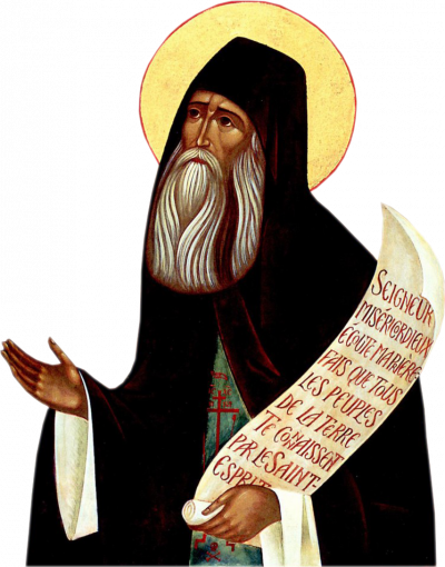 Sfântul Cuvios Siluan Athonitul