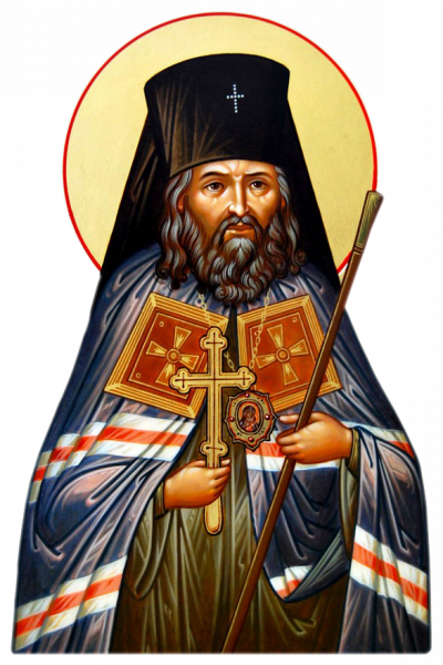 Sfântul Ierarh Ioan Maximovici