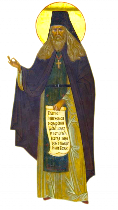 Sfântul Lev de la Optina