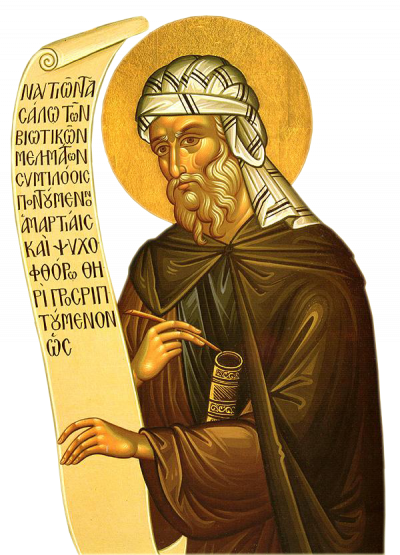 Sfântul Cuvios Ioan Damaschin