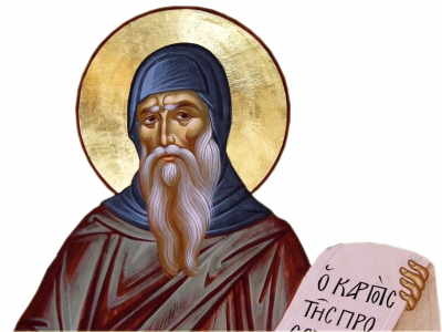 Sfântul Cuvios Maxim Kavsokalivitul