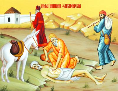 Duminica a 25-a după Rusalii (Pilda samarineanului milostiv)