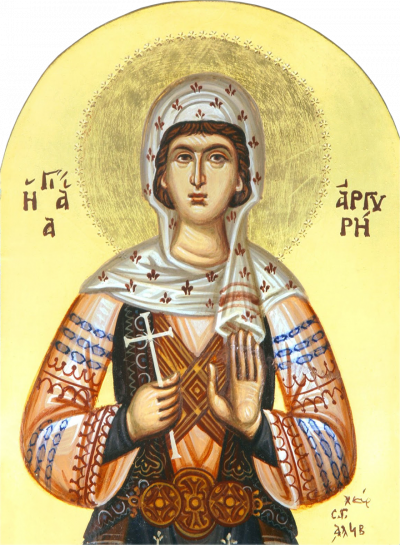 Sfânta Muceniță Arghira