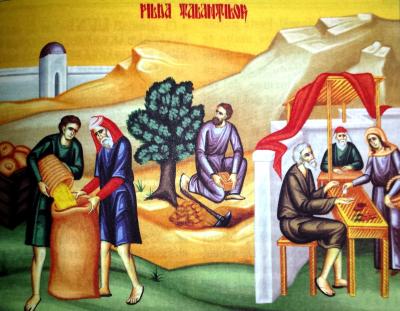 Duminica a 16-a după Rusalii (Pilda talanţilor)