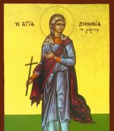 Sfânta Muceniţă Zenovia, sora Sfântului Mucenic Zenovie