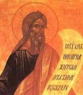 Sfântul Proroc Ieremia