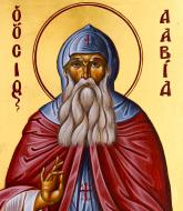 Sfântul Cuvios David din Evia Sfântul Cuvios David din Evia