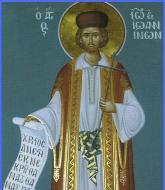 Sfântul Mucenic Ioan din Ianina
