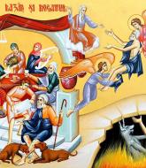 Lazăr și bogatul Duminica a 22-a după Rusalii (Bogatul nemilostiv și săracul Lazăr)