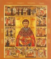 Sfântul Preot Mărturisitor Ioan Kochurov Sfântul Preot Mărturisitor Ioan Kochurov