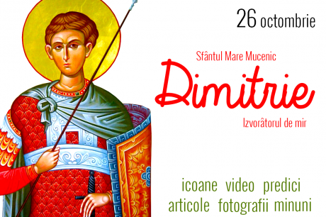 Sfântul Mare Mucenic Dimitrie, Izvorâtorul de mir Sfântul Mare Mucenic Dimitrie, Izvorâtorul de mir