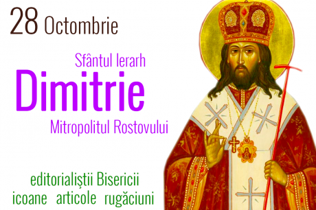 Sfântul Ierarh Dimitrie, Mitropolitul Rostovului Sfântul Ierarh Dimitrie, Mitropolitul Rostovului