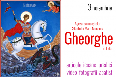 Așezarea moaștelor Sfântului Mare Mucenic Gheorghe în Lida Așezarea moaștelor Sfântului Mare Mucenic Gheorghe în Lida