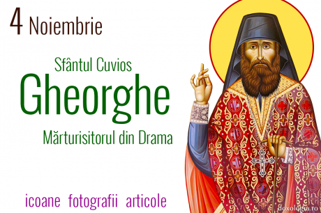 Sfântul Cuvios Gheorghe, Mărturisitorul din Drama Sfântul Cuvios Gheorghe, Mărturisitorul din Drama