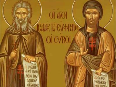 Troparul Sfântul Cuvios Efrem Sirul (în limba greacă) Troparul Sfântul Cuvios Efrem Sirul (în limba greacă)