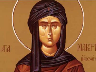 Sfânta Cuvioasă Macrina, sora Sfântului Vasile cel Mare Troparul Sfintei Cuvioase Macrina, sora Sfântului Vasile cel Mare (în limba greacă)