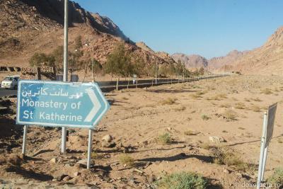 Mănăstirea „Sfânta Ecaterina” din Sinai – locul de unde Dumnezeu i-a vorbit lui Moise Mănăstirea „Sfânta Ecaterina” din Sinai