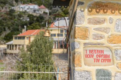 La înălţimea de 250 de metri de la nivelul mării, în cel mai adânc punct al văgăunii, pe jumătate ascunsă între stânci, se află Chilia „Sfântul Efrem Sirul” / Foto: Pr. Silviu Cluci Chilia părintelui Efrem Katunakiotul